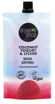ORGANIC SHOP     Coconut Yogurt & Lychee 100 