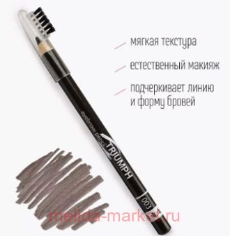 Triumph     03   CW-219