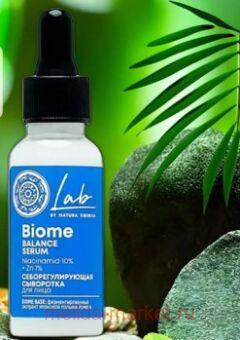 NATURA SIBERICA     LAB BIOME 30 