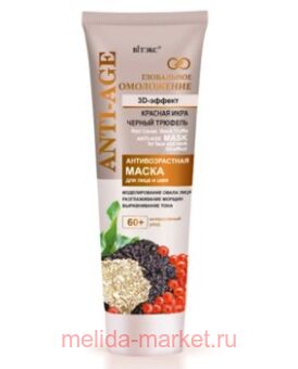 ������ ���������� ���������� �������������� ����� ��� ���� � ��� 3D-������ 60+ 75 ��