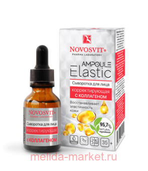 NOVOSVIT AMPOULE ELASTIC       25
