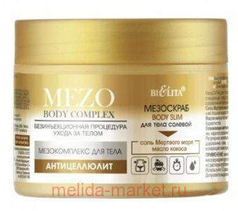  MezoBodyComplex  Body Slim    380 