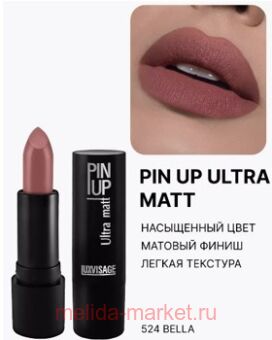 LUXVISAGE ������ ������ ������� Pin-Up ultra matt ��� 524 Bella