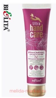  Ultra Hand Care -     7  1   100 
