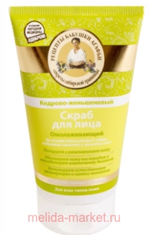 ��� ����� ������������� ��� ���� �������-����������� 150 ��