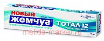 Новый жемчуг Паста зубная Тотал 12+ Нежное отбеливание 100мл