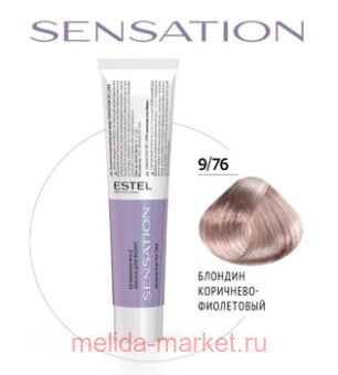 ESTEL SENSATION DE LUXE   9/76  -