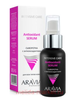 ARAVIA Professional ��������� � ��������������� Antioxidant-Serum 50 �� ��� 6315