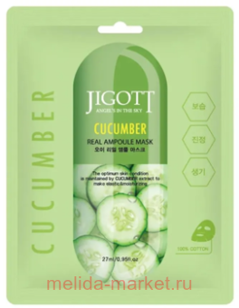 �� Jigott ����� ��� ���� �������� Cucumber 27 �� 280146