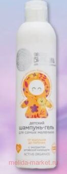 SIBERICA RIKA -         250 