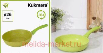   Trendy style lime   260  260tsl