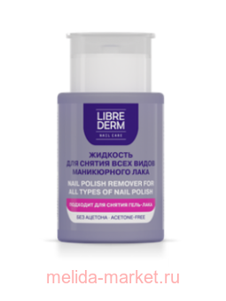 LIBREDERM �������� ��� ������ ���� ����� ����������� ���� 150 ��