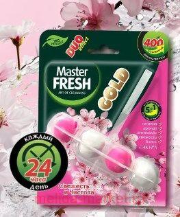 MASTER FRESH ���� ��������� ��� ������� Duo Effect 1200 �������� 5�1 ������� Gold ������ 3��