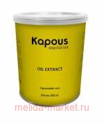 Kapous ���� ��������������� � ���������� ����� ������ � �����,800 ��