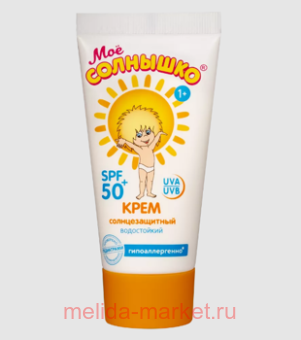 ��� �������� ���� ������� �������������� SPF 50 55��