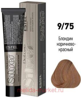 ESTEL DE LUXE Silver 9/75 -  -