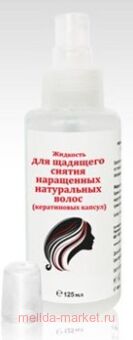 Severina          125 