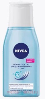 Nivea        125 