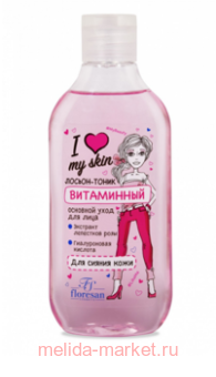 -499 LOVE MY SKIN -  300 