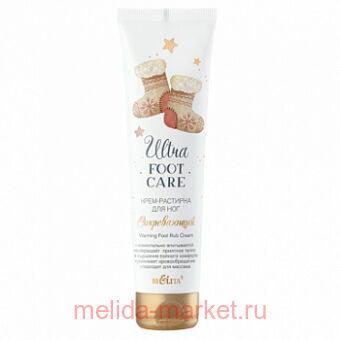  Ultra Foot Care - /  , 100 