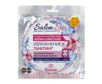 -535 Salon Spa   -   40 