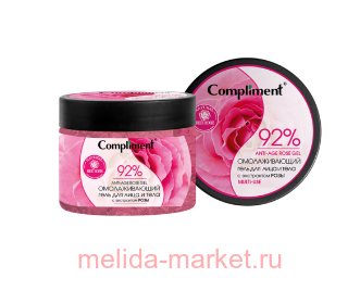 Compliment          400 