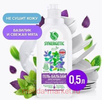 Synergetic ����-������� ��� ������ � ������� ������� ������� � ������ ���� 0,5 � 103059