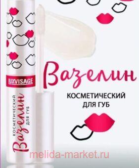 LUXVISAGE ������� ������������� ��� ��� 5 ��