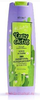  LikeMe Crazy cactus 21 -      400 
