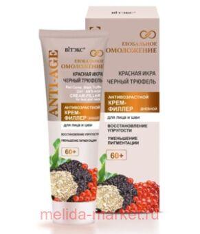 ������ ���������� ���������� �������������� ����-������ ��� ���� � ��� ������� 60+ 50 ��