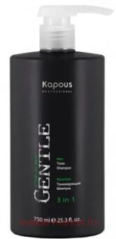 Kapous ������� ������� ������������ 3 � 1 ����� "Gentlemen" 750 ��