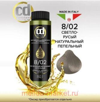 CD ������� ��������� �� ������ ����� ��� ������� 8/02 ������-����� ����������-��������� 50 ��