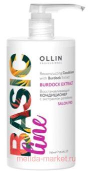 OLLIN BASIC LINE ����������� ����������������� ����������� � ���������� ��������� 750��