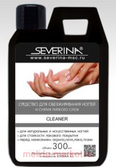 Severina Cleaner         300 