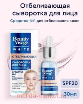      30 Beauty Visage White