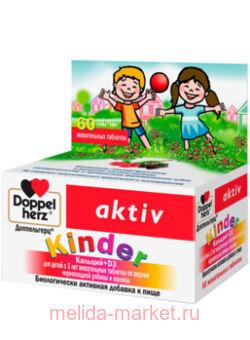  KINDER +D3    3          N6