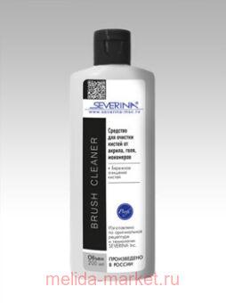 Severina          200 