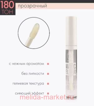 Triumph     180  Magic Elixir CTL 18