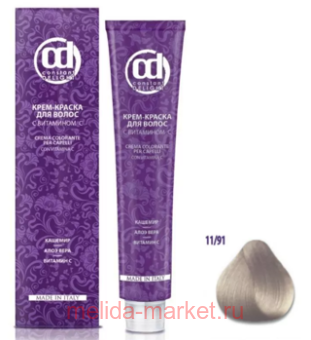 CD -      11/91      100 