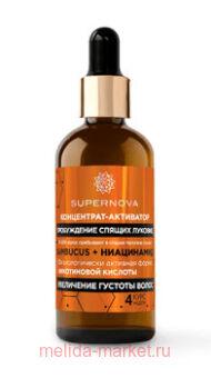 SUPERNOVA ����������� ������ ������� ����������-��������� ���������� ������� ����� 100��