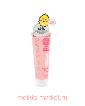 NATURA SIBERICA JAPONICA SIBERICA ����� ��� ���� ���������� ���� 100��