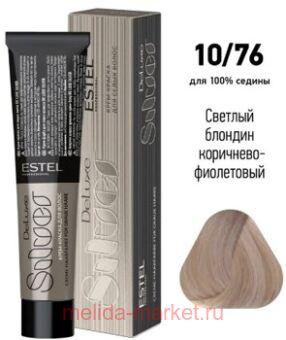 ESTEL DE LUXE Silver 10/76 ����-������ ������� ������� ���������-���������� �/100% ������