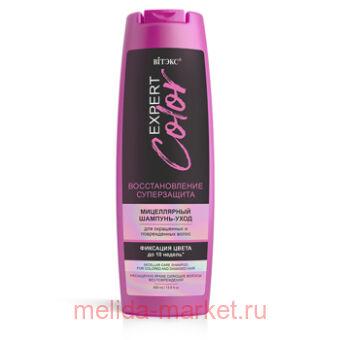  Expert Color  -      400 