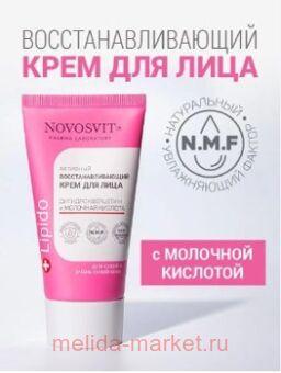 NOVOSVIT          50