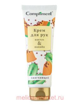 Compliment          75 