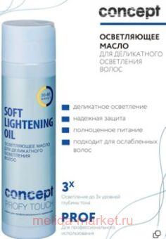 Concept ����������� ����� ��� ����������� ���������� ����� 250 ��