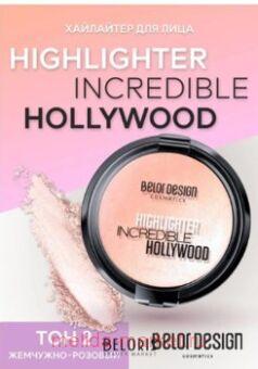 BelorDesign ��������� ��� ���� INCREDIBLE HOLLYWOOD ��� 002 �����-�������
