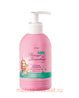 ������ ������� ���������� ����-���� ������� ��� ��� ���� � 3-� ��� 300 ��