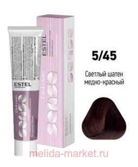 ESTEL SENSE DE LUXE - 5/45   -