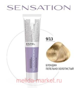 ESTEL SENSATION DE LUXE   9/13  -